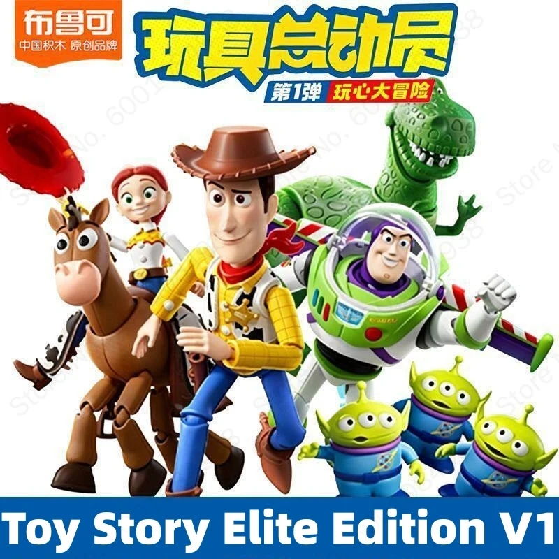 Blokees Disney Pixar Toy Story Elite Edition V1 Blind Box Woody