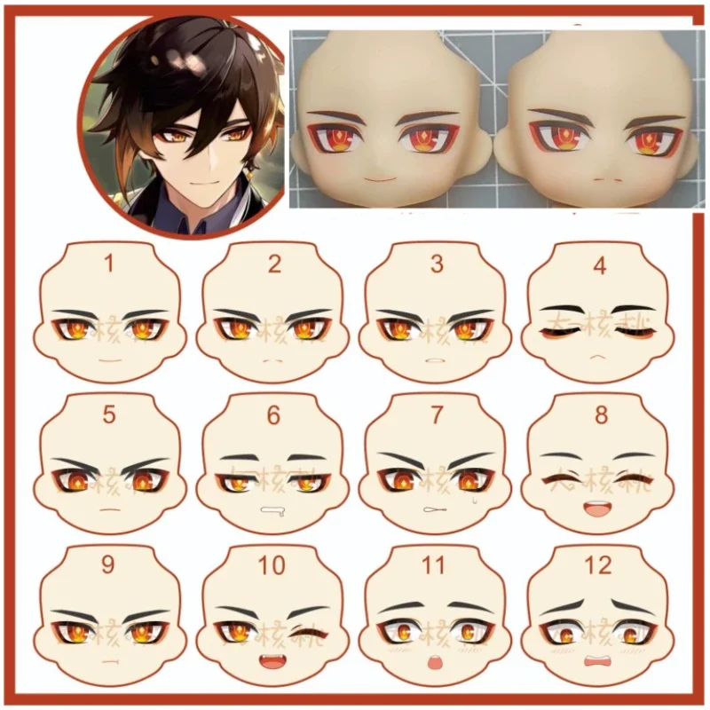 

Zhongli Ob11 Water Sticker Face GSC YMY Doll Handmade Finished Faceplate Anime Cosplay Toy Accessories