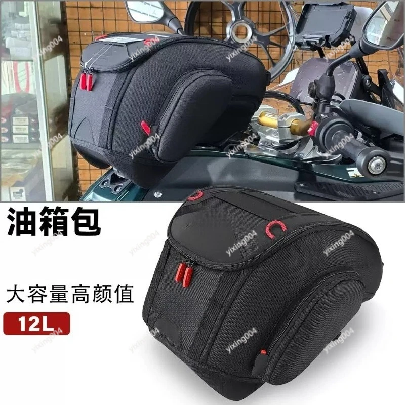 

R1300GS ADV Quick Release Luggage Bag, Waterproof Tank Frame Radiator Storage Pouch