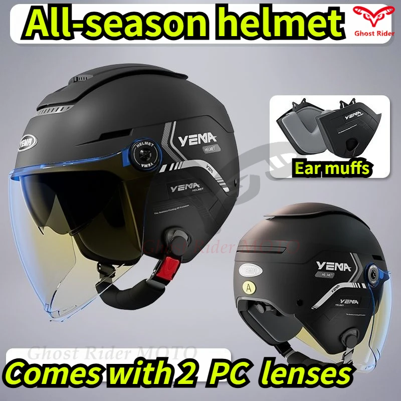 Electric motorcycle helmet Women summer double mirror half helmet 4 seasons universal safety hat Men's ear protectors removable