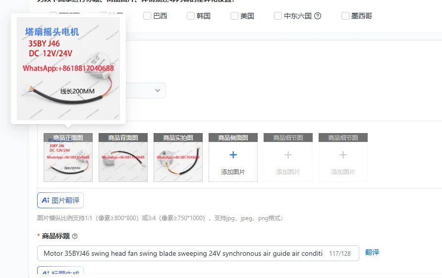 Motor 35BYJ46 swing head fan swing blade sweeping 24V synchronous air guide air conditioner stepper motor accessories