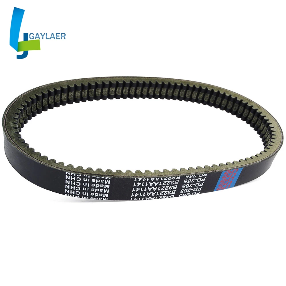 حزام محرك القابض لنقل الدراجة النارية لـ Casalini idea Sulky anterior 2007 #3