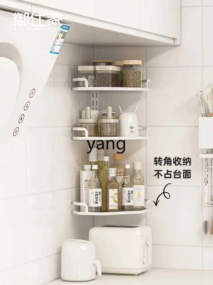 LH kitchen corner storage pot rack non-punching wall hanging seasoning storage rack