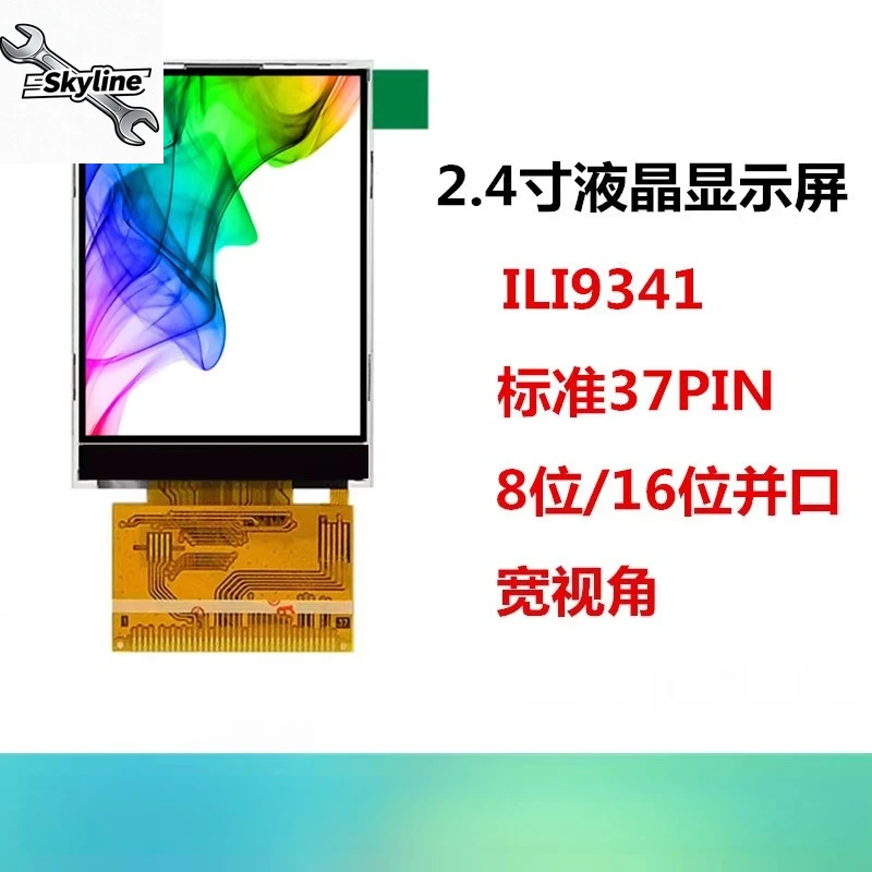 2.4 Inch Tft Lcd Co… - image