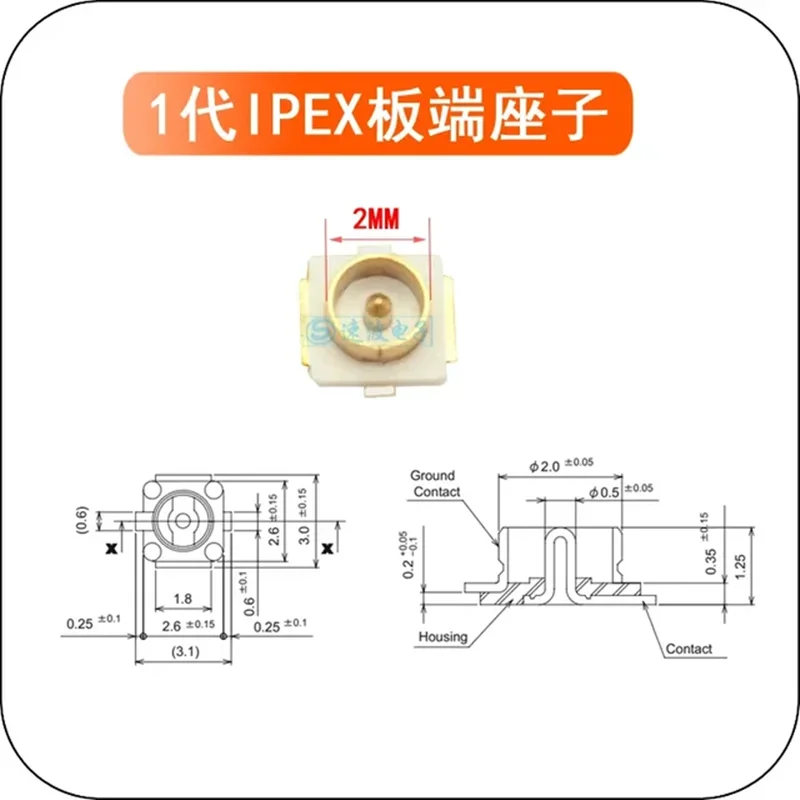 10PCS IPX1/IPX3/IPX4 Generation Patch Antenna Base IPEX/U.FL SMT RF Coaxial WiFi Connector IPEX1/IPEX3/IPEX4 Board And