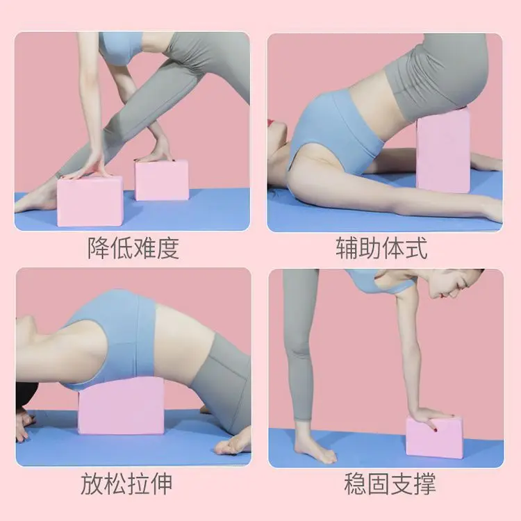 150 جرام إيفا كتل الصالة الرياضية رغوة الطوب التدريب ممارسة أجهزة لياقة بدنية الرقص اليوغا أداة مساعدة تمتد تشكيل الجسم كتل اليوغا