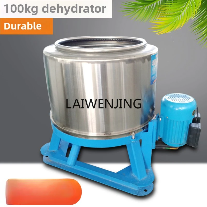 LYN Industrial Dehydrator Large Capacity Commercial Deoiler Single Barrel High Power Centrifuge