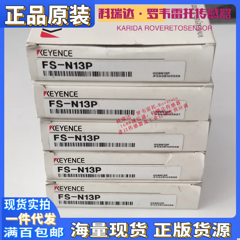 

2025 Japan KEYENCE FS-N13N FS-N13P fake one penalty ten genuine dual output fiber amplifier