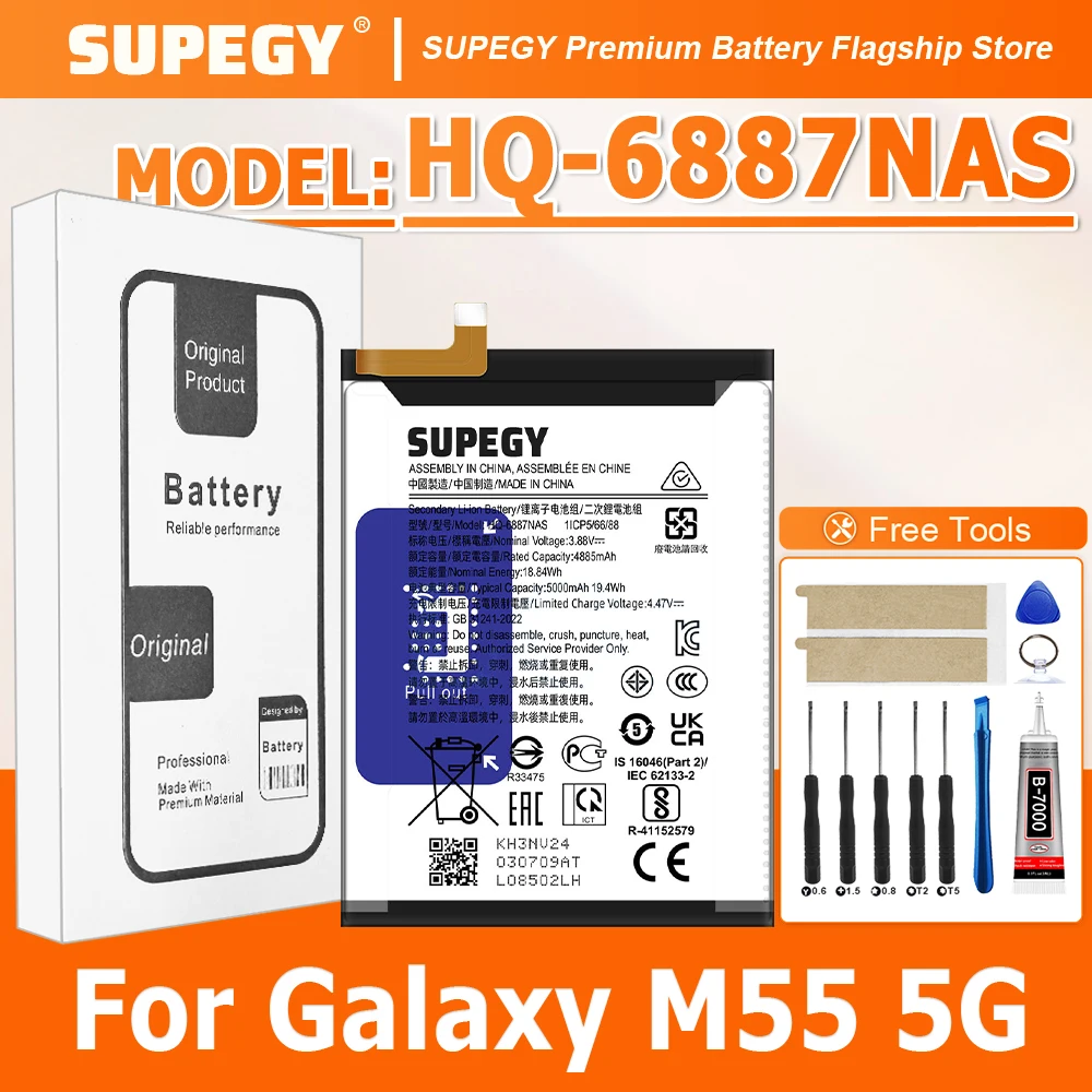 2026 Years New Batt…