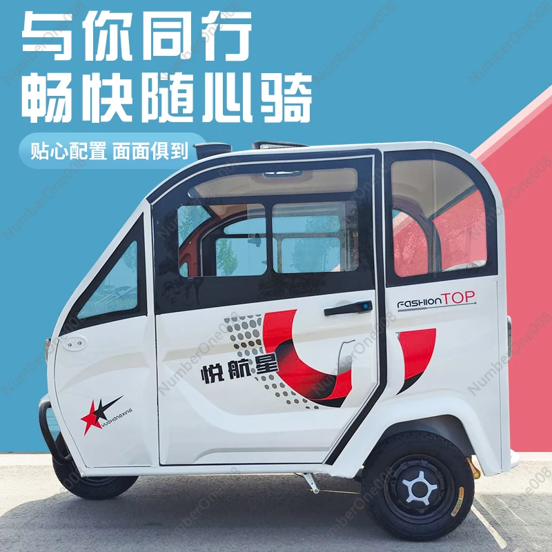 Electric Tricycle Household with Shed Small Mini Lady Pick-up and Drop-off Children Old Adults Walking Battery Car