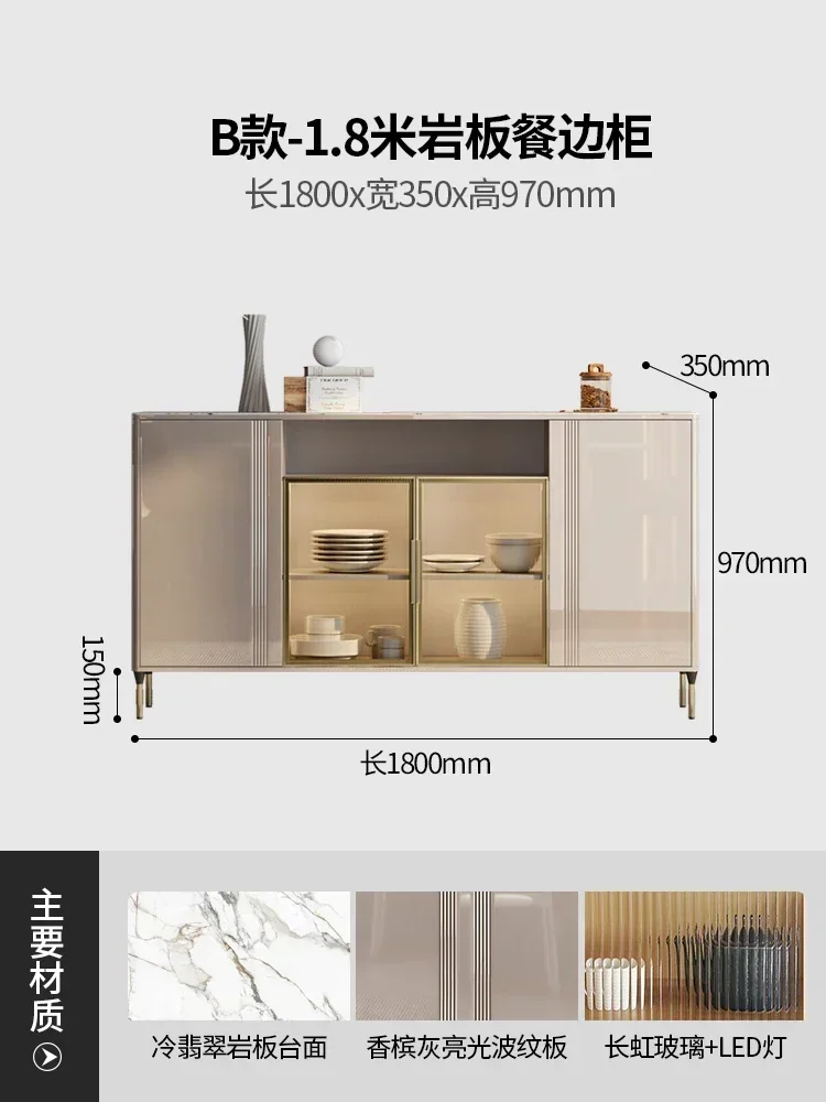 Stone Plate Light Luxury Ultra-Thin Meal Side Cabinet Modern Simple Narrow Floor Storage Cabinet Side Cabinet Integrated