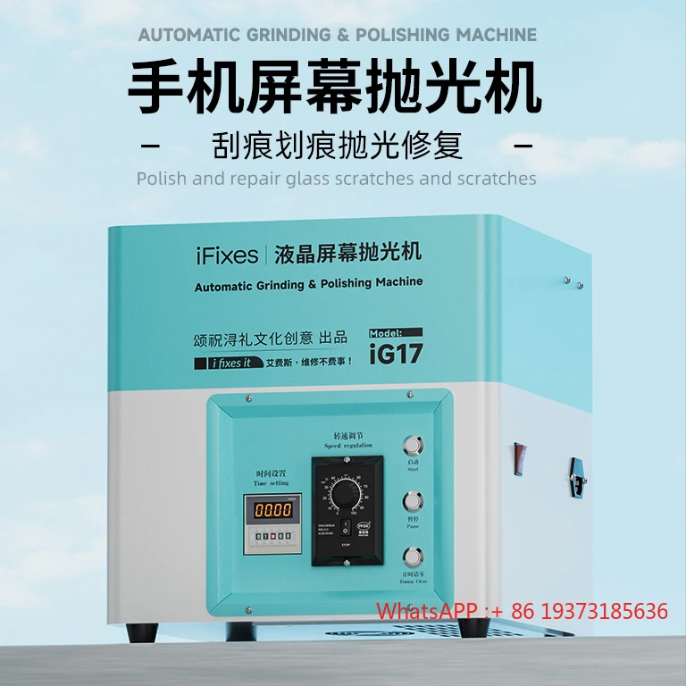 IG17 Mini One Station التلقائي الهاتف المحمول الزجاج الأمامي جهاز إصلاح الخدوش شاشة LCD الملمع طحن آيفون IWatch #2
