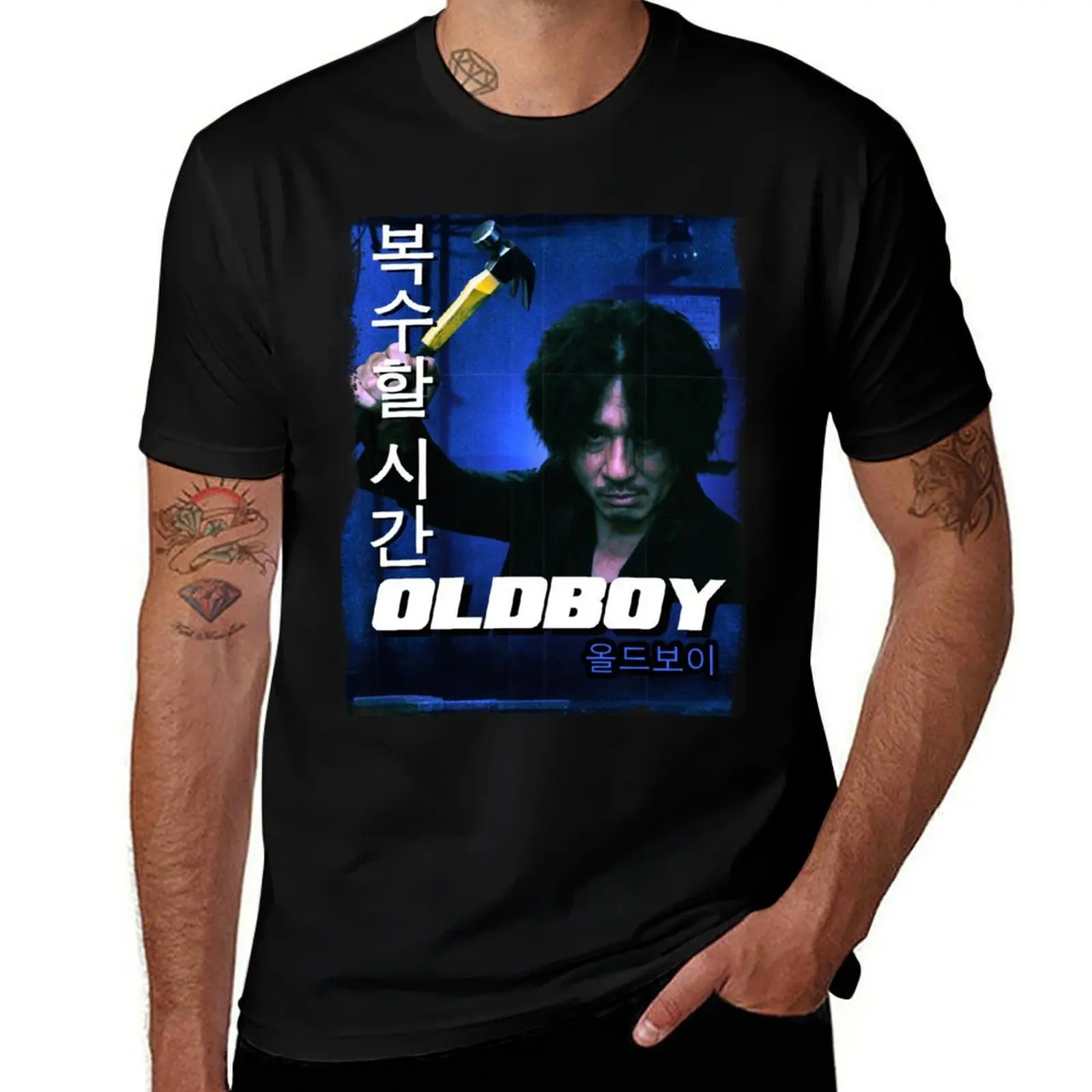 

Japanese inspired pop culture - Oldboy simple 2 T-Shirt anime t shirts customizeds anime clothes mens t shirt graphic