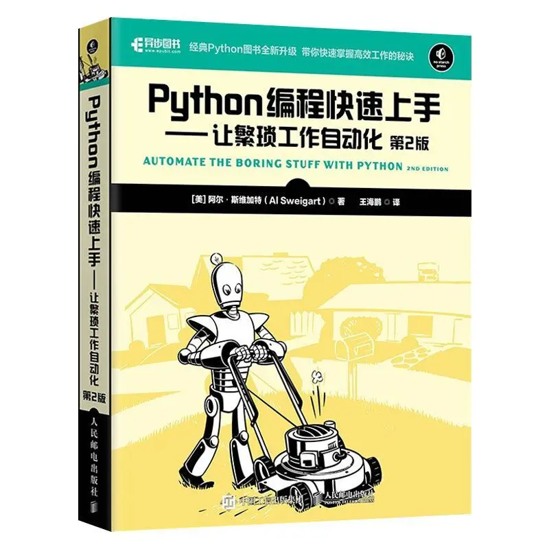 

Get Started With Python Programming Quickly And Automate Tedious Tasks 2nd Edition