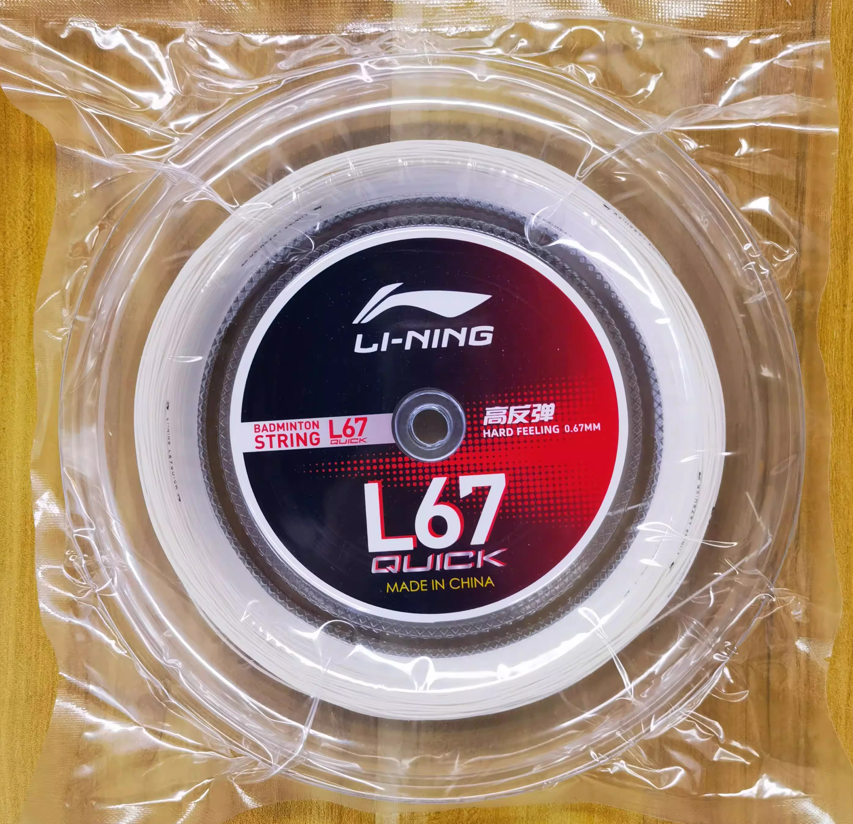 L67Quick(White)