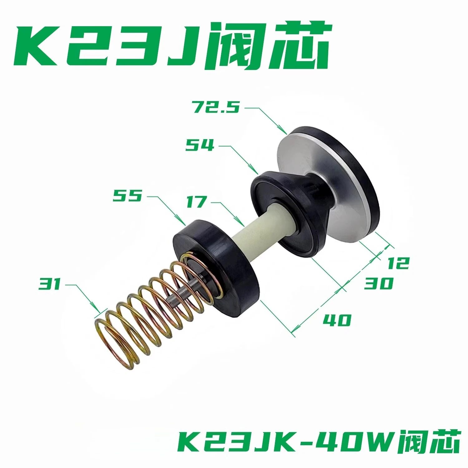 

Узел сердечника пневматического клапана K23JK-40W высокого качества и долговечности.