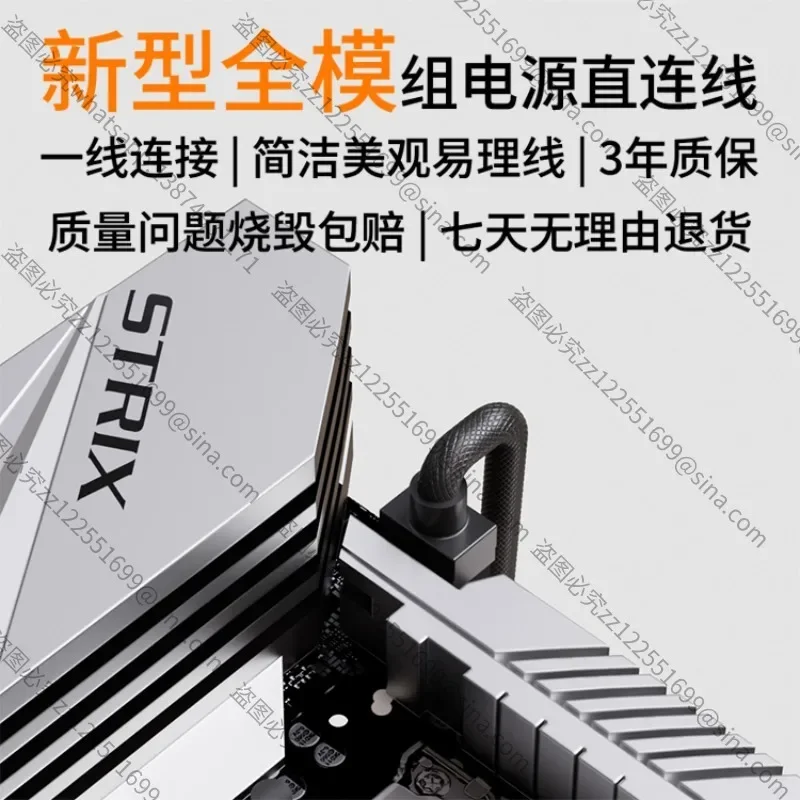 Suitable for straight main board cpu8pinline connected full module power supply lineaijs module line out of the moduleline