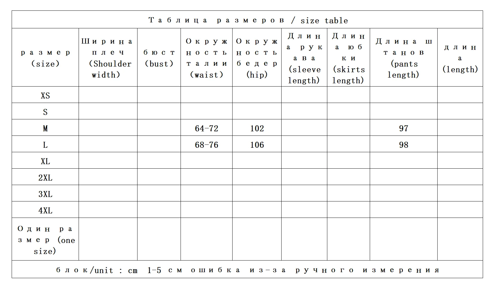 Warm Wool Elastic Waist Velvet Sickle Wide-leg Pants Women's 79E5 Pantalon Pour Femme Sweatpants Women