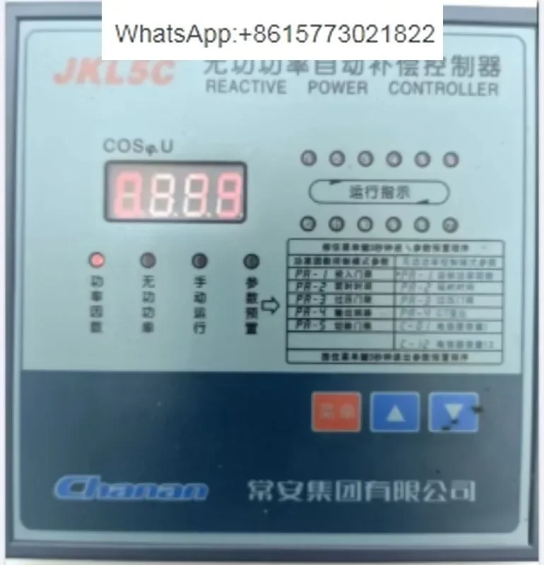 Changan Group Controller JKL5C- 6/8/10/12 Reactive power automatic compensation capacitor controller