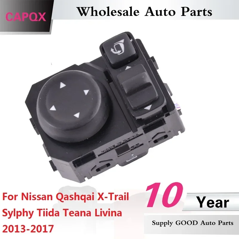 

Складная кнопка переключателя CAPQX для зеркала заднего вида для Nissan Qashqai X-Trail Sylphy Tiida Teana Livina 2013 2014 2015 2016 2017