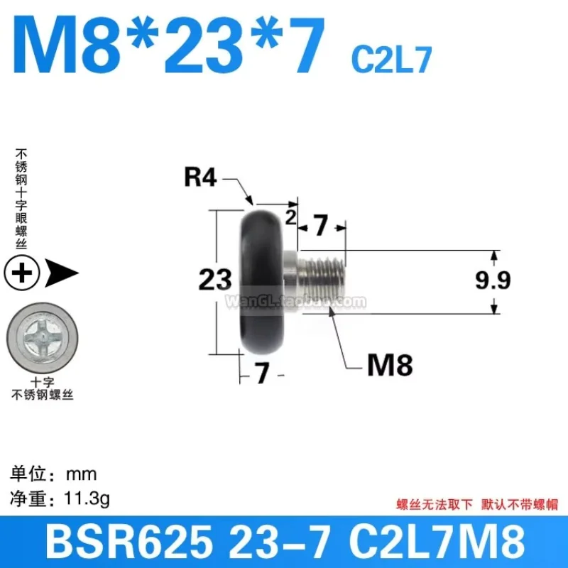 8Pcs 5x23x7mm 1 5x23x7mm arc-shaped sliding door, sliding aluminum alloy door and window pulley belt screw
