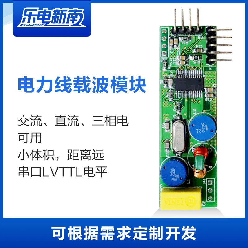 

Power Line Carrier Module Communication Module St7540 Development Board DC / Power Off / Three-phase Available Ultra Small