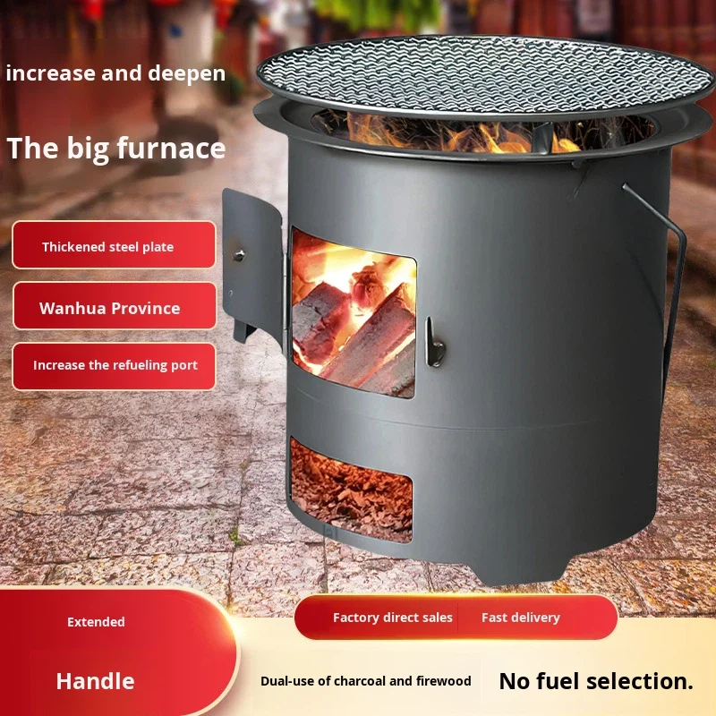 Multifunctional Thickened Outdoor Home Firewood & Charcoal Stove Smoke-free Windproof Design for Tea Brewing Heating Barbecue