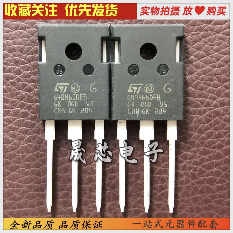 1Pcs-1Opcs G40H65Dfb Stgwa40H65Dfb To-247 Igbt Single Tube 40A/650V Imported New Quality Assurance, Price Advantage