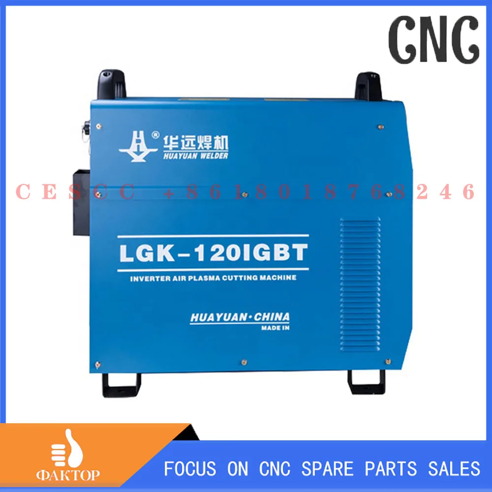 LGK-63iGBT LGK-120iGBT Inverter plasma cutting machine /Huayuan plasma power supply/ CNC cutting machine plasma power supply