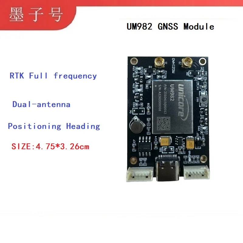 Módulo de Posicionamiento y Orientación GNSS Unicore Um982 de Alta Precisión RTK, Nivel Centimétrico, Diferencial, de Doble Antena y Frecuencia Completa