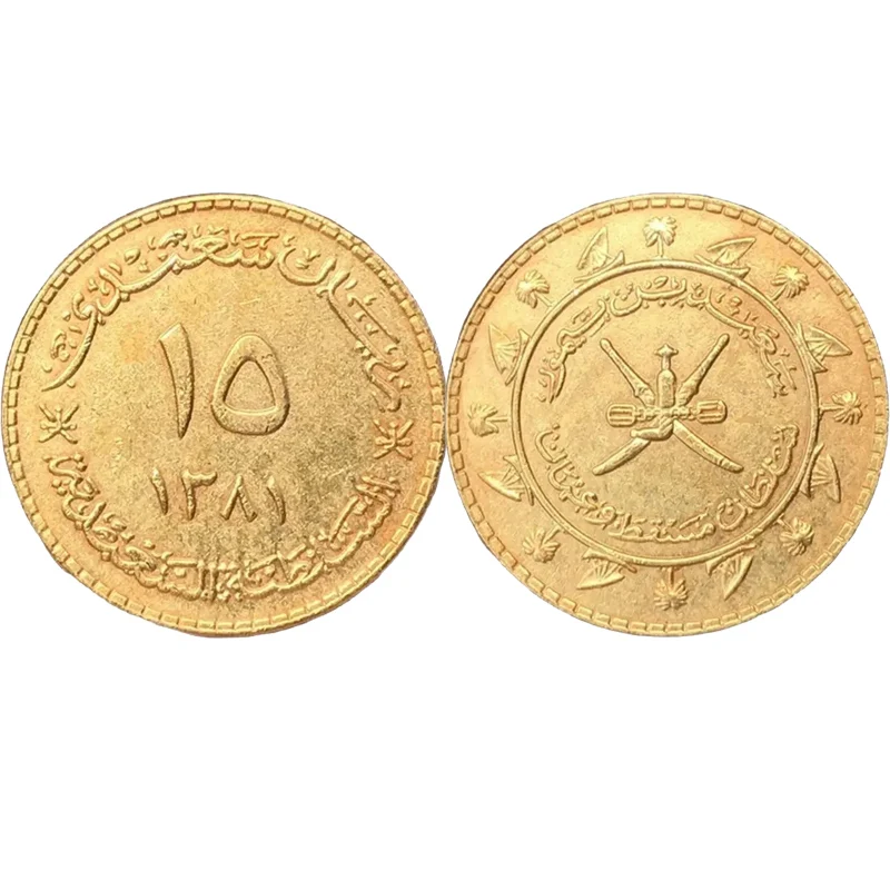 Oman Home Decoration Pocket Coins