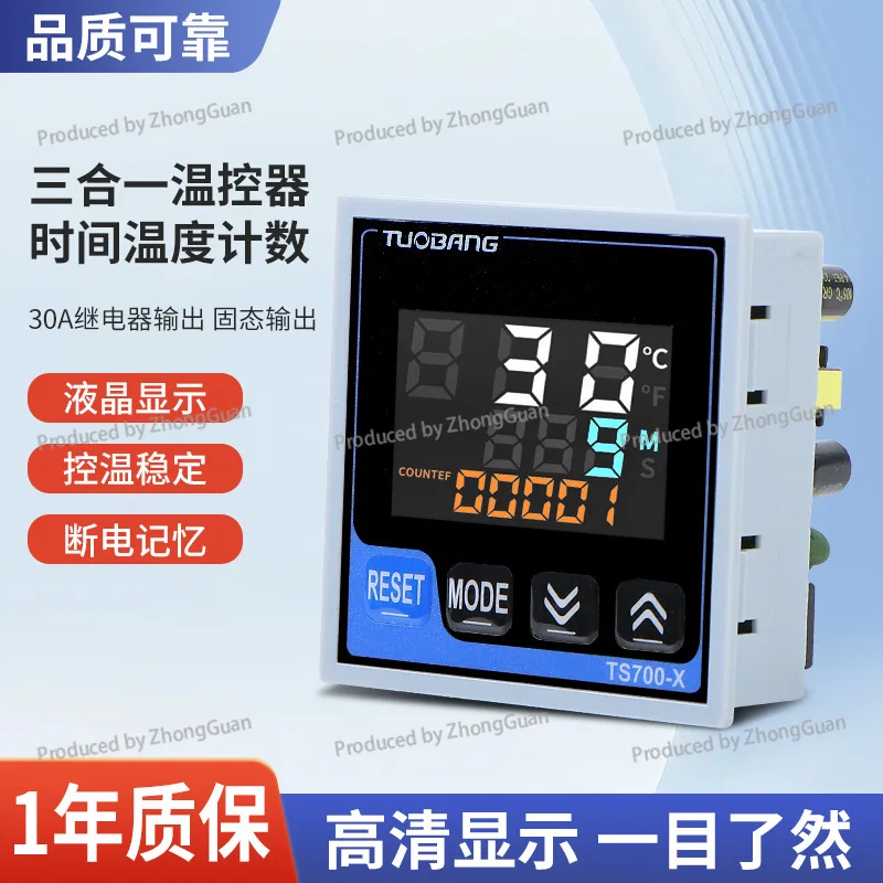LCD Screen Thermostat Hot Stamping Machine Hot Stamping Machine Time Counting Multifunctional Temperature Control Instrument