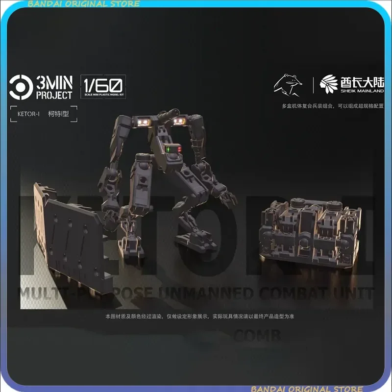 

【New product】Chieftain Mainland 3MIN PROJECT KETOR-I model 1/60 Four in a box Assembly Robot Plastic Model Kits Pre-sale