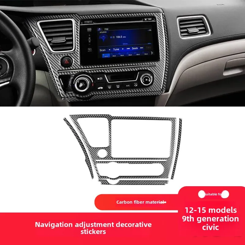 

Suitable for Honda12-15Style9Daisiyu Carbon Fiber Interior Modified Pieces Navigation Decorative Panel Sticker