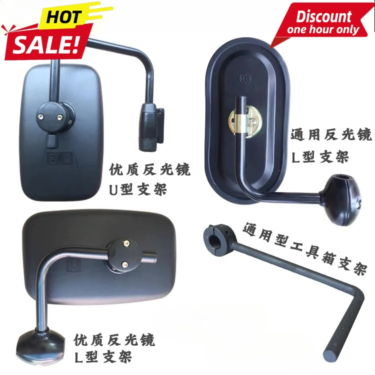 

Excavator Mirror for Doosan Hitachi Komatsu Sany Volvo Kobelco Carter Modern Excavator Reversing Mirror