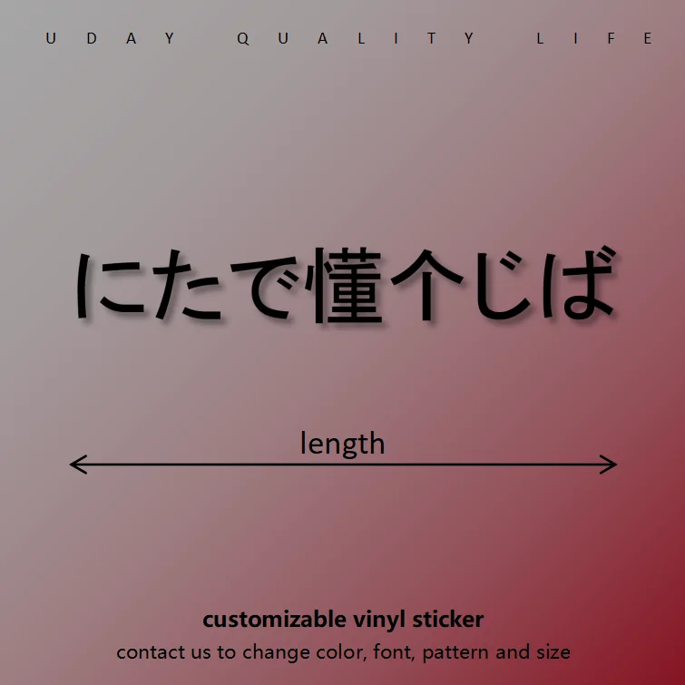 

Meme Sticker Wtf Do You Know Japanese Hiragana Chinese Self Adhesive for Laptop Office Car Wall Computer office