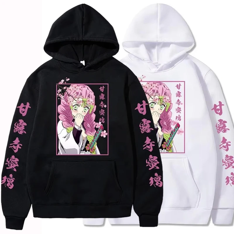 

Hot Kanroji Mitsuri Japan Anime Printed Women Men Hoodies Plus Size Sweatshirts Loose Harajuku Female Long Sleeve Pullover