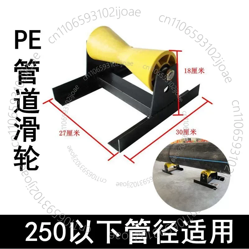 Pipe Holding Stand With Roller PE Roller Holder Bracket Rolling Pulley Natural Gas Pipeline Pipe Puller Pipe Roller