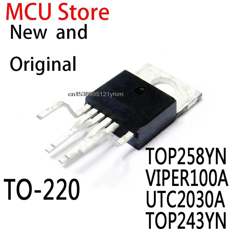 10PCS TOP258 TO-220 TOP258Y VIPer100 VIPER100-E VIPER100A-E UTC2030 2030A TOP243 TOP258YN VIPER100A UTC2030A TOP243YN 