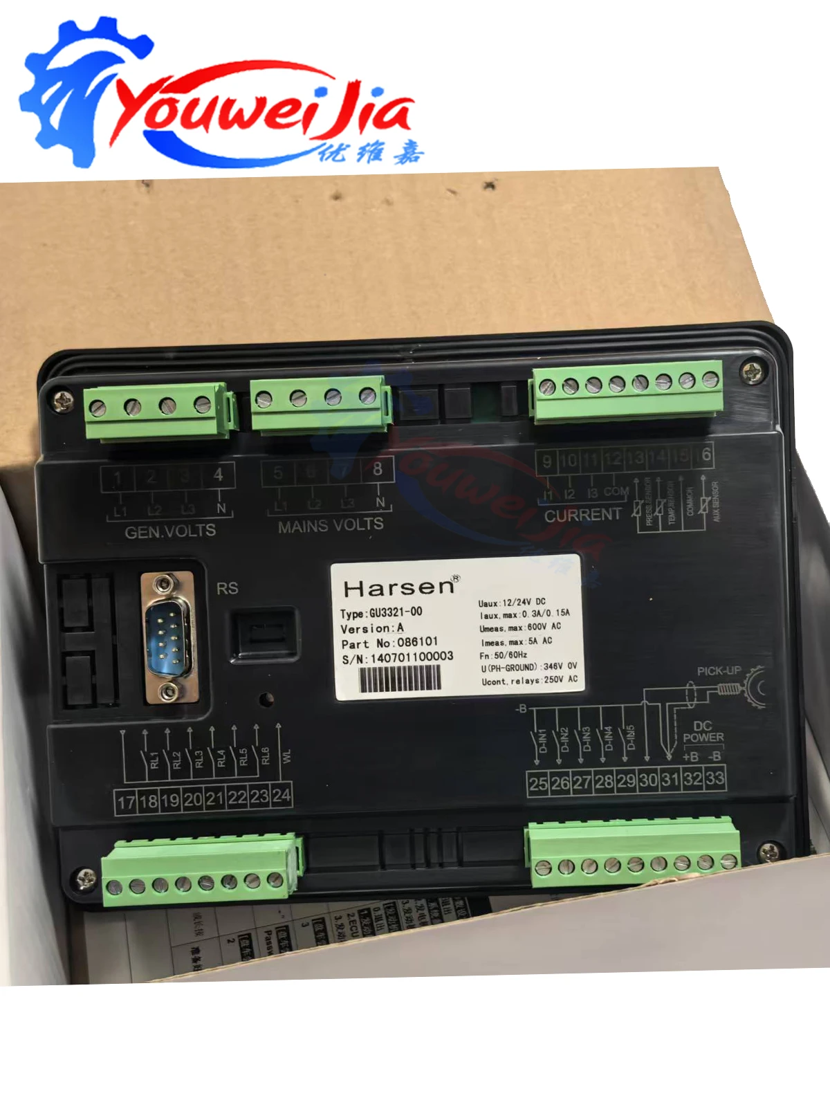 Harsen GU3321 Automatic Mains Failure Controller Intelligent Control Module for Generator Switch Xeon Kit Genset Part