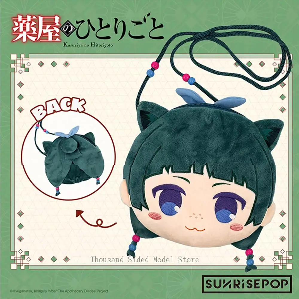 متوفر في المخزون الأصلي SUNRISEPOP يوميات الصيدلية Maomao Jinshi حقيبة كروس قطيفة أنيمي الطرفية صفر محفظة Kawaii هدية