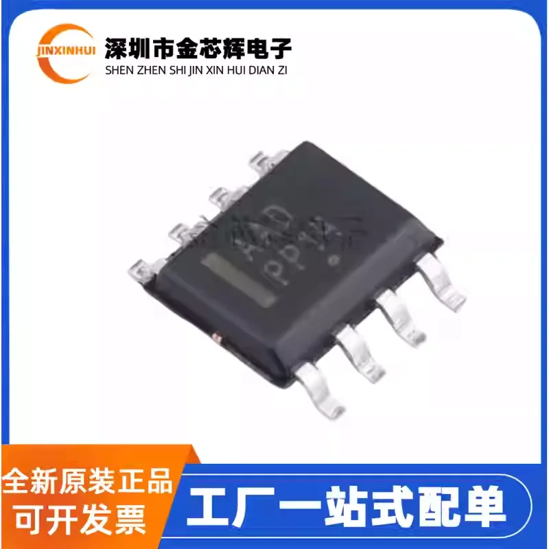 5-50PCS Brand new original SMDA15CDR2G SMDA15C silk screen AAD SOP8 ESD electrostatic surge protection chip