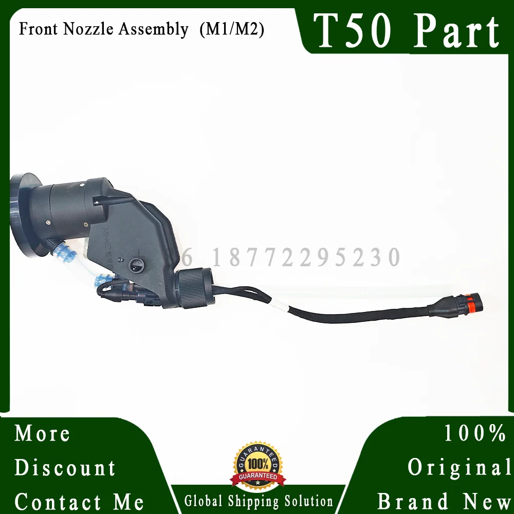 1 قطعة T50 مجموعة فوهة الطرد المركزي الأمامية (M1/M2) مجموعة الفوهة الخلفية (M3/M4) لطائرة رش الزراعة T50 بدون طيار