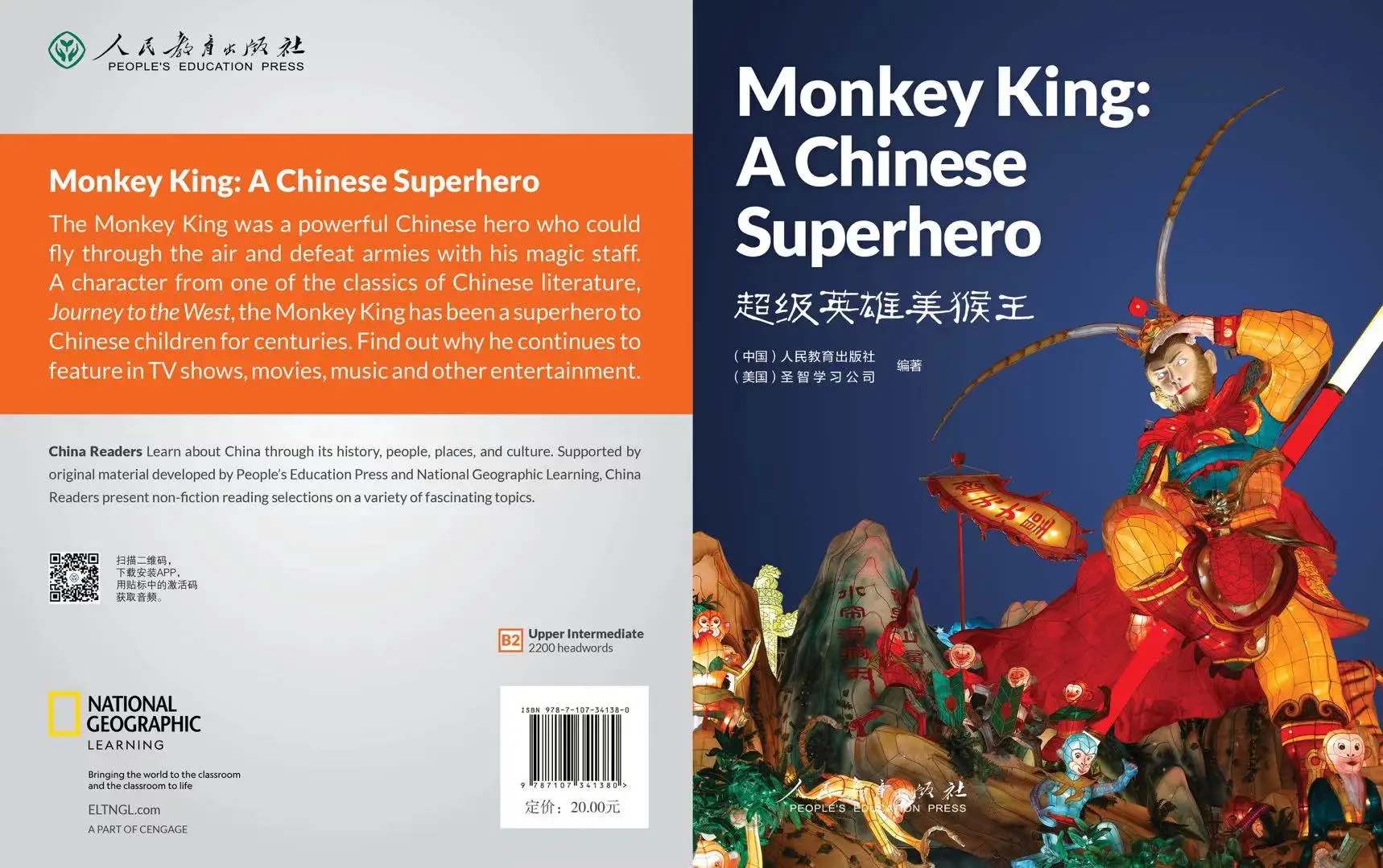 

Monkey King：a Chinese Superhero