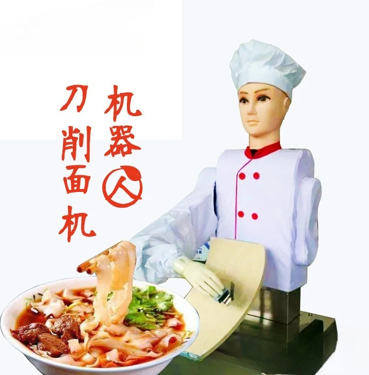 Noodle shop intelligent knife cutting machine Automatic double knife cutting knife cutting