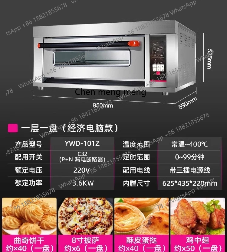 Automatischer Brotbackofen Smart Pizza Cake Computer Board Elektroofen