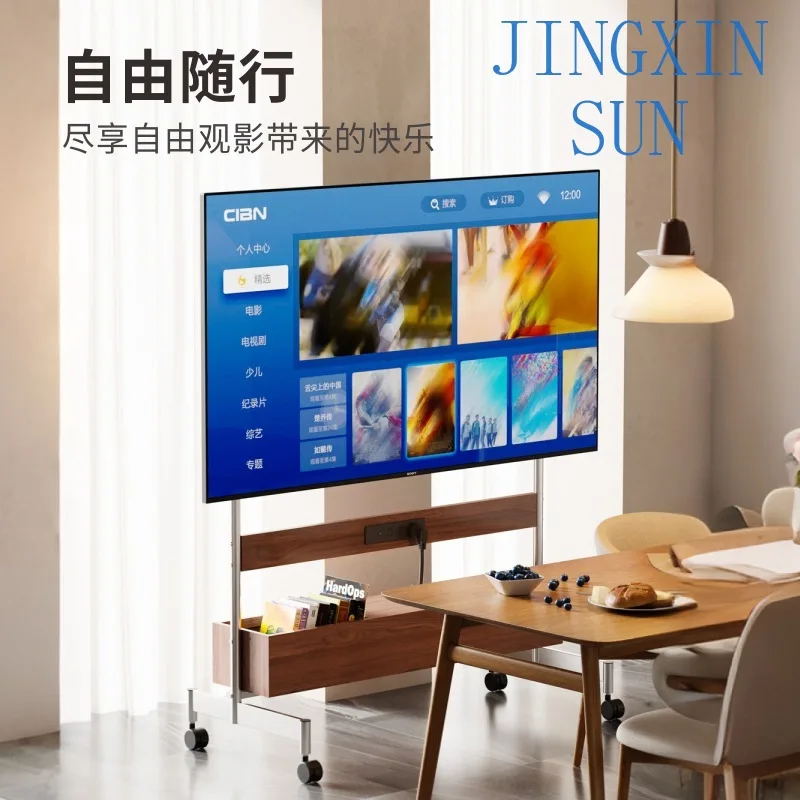 Indoor living room Stainless steel TV bracket with wooden cabinet storage TV mobile bracket Conference room art bracket