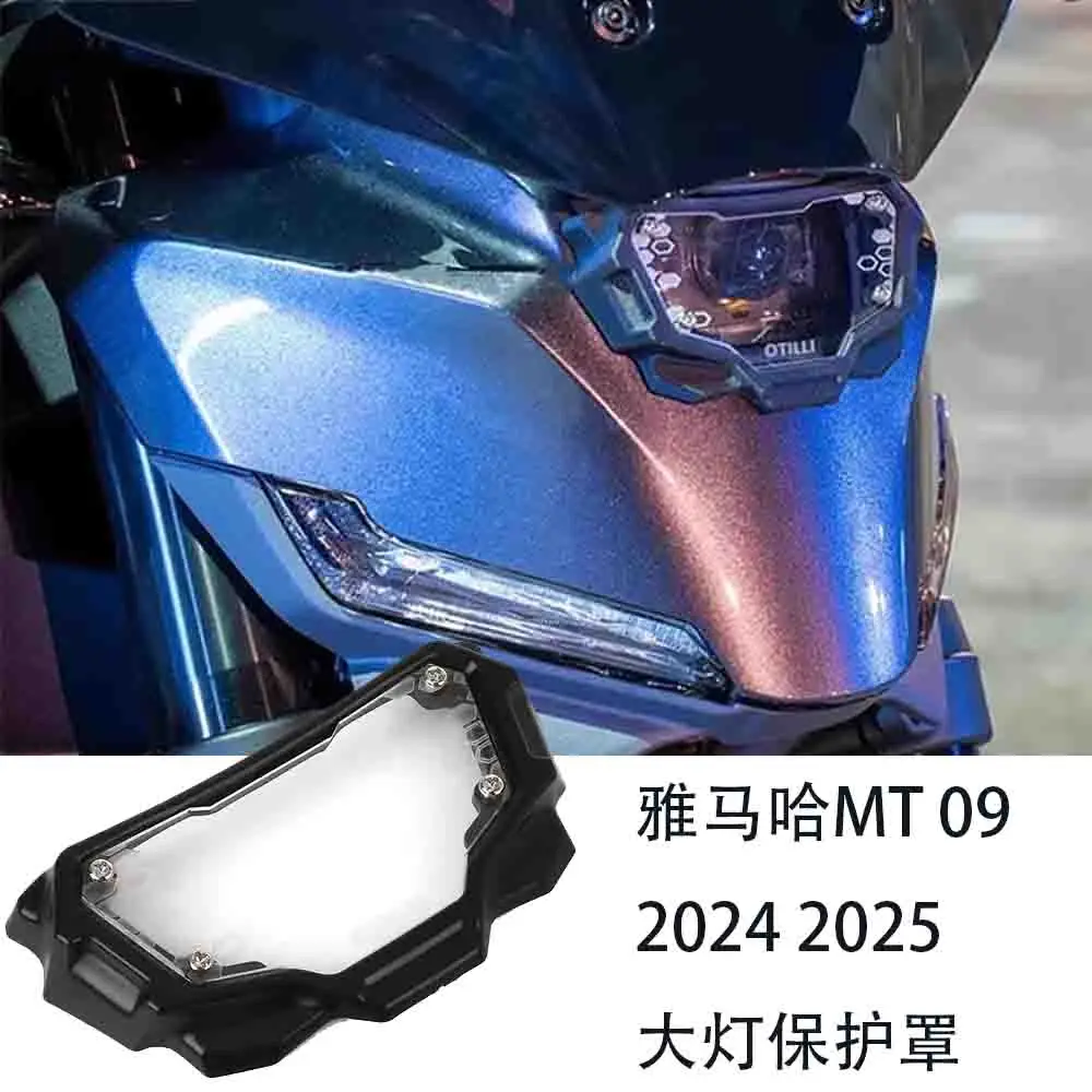 

Fits For YAMAHA MT09 MT-09 Front Lamp Head Lights Guard ﻿ MT 09 2024 2025 MT09 Motorcycle Headlight Protector Cover Protection