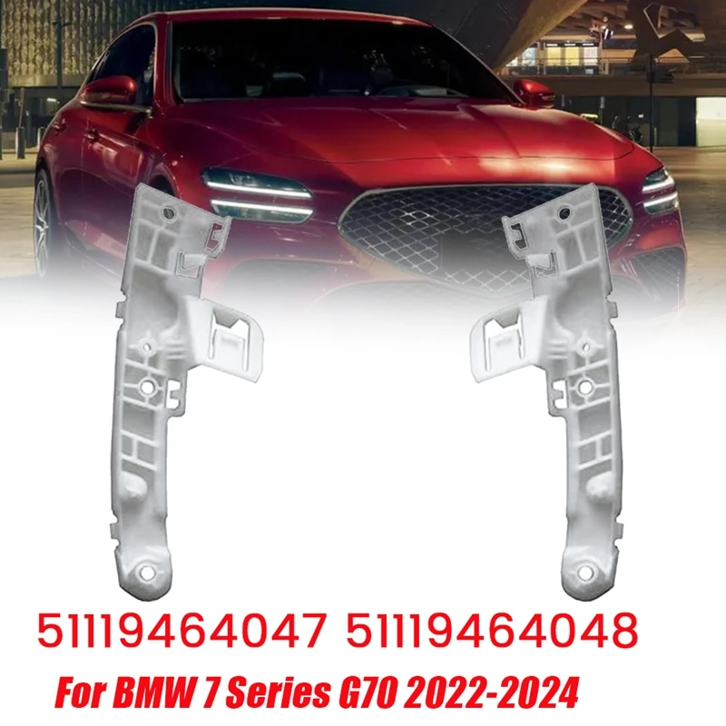 1Pair Front Bumper Guide Upper Bracket Piece For BMW 7 Series G70 2022-2024 51119464047 51119464048 Bumper Fixing Clip Parts