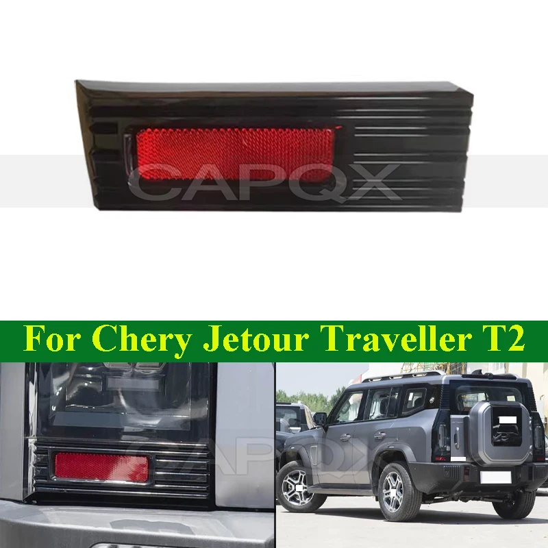 

CAPQX Rear Bumper Light Lamp For Chery Jetour Traveller T2 2023-2024 Rear Reflector Reversing Light Lamp